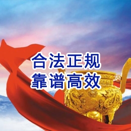 马龙讨账公司