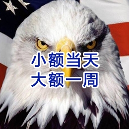 马龙要账公司